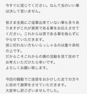 そらねこの年齢や素顔 炎上した理由はハーモや性別が原因なの